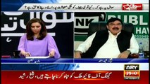 Latif Khosa's petition is great, says Sheikh Rasheed