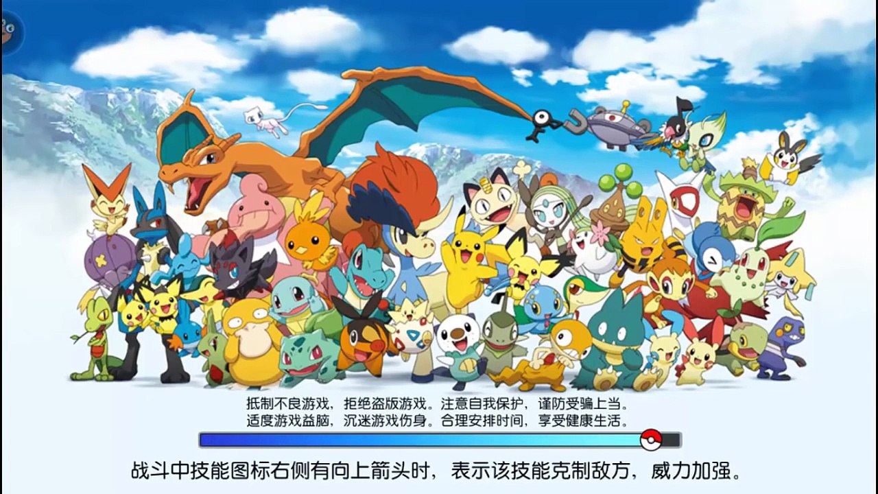 ADIOS POKEMON GO NUEVO JUEGO DE POKEMON PARA ANDROID Y PC NOX