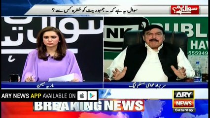 I consider Nawaz Sharif part of international conspiracies: Sheikh Rashid