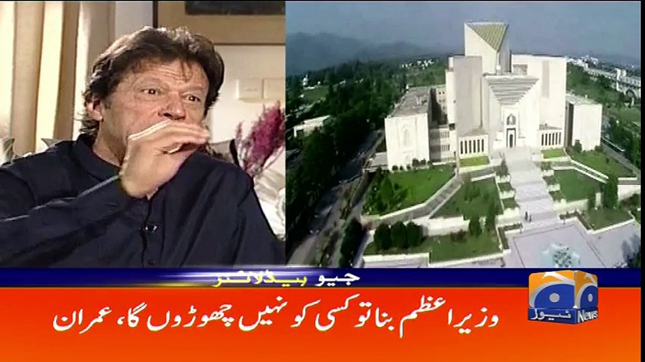 Geo Headlines - 11 PM 14-October-2017