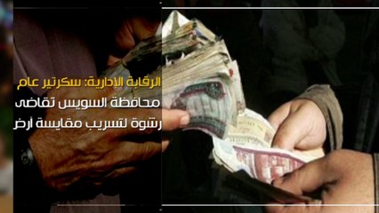 اعرف كل حاجة فى دقيقة.. أهم 10 أخبار على مدار اليوم السبت