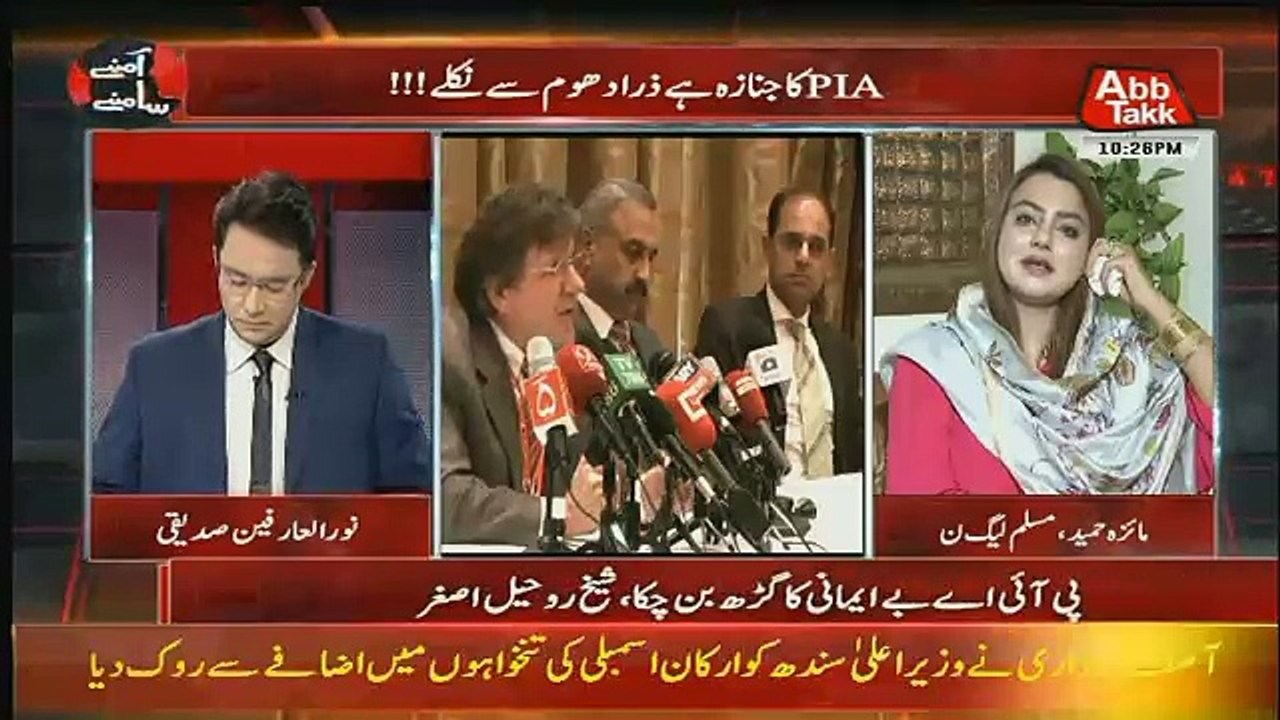 Noor ul Arfeen Badly Grills  Maiza Hameed