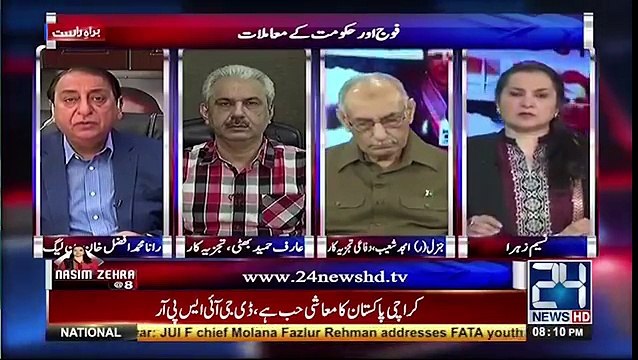 ڈی جی آئی ایس پی آر کی پریس کانفرنس کے بعد ن لیگ کے ممبر رانا محمد افضل خان کا موقف سامنے آگیا