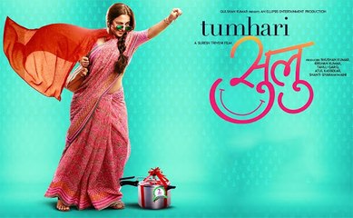 Official Trailer- Tumhari Sulu - Vidya Balan