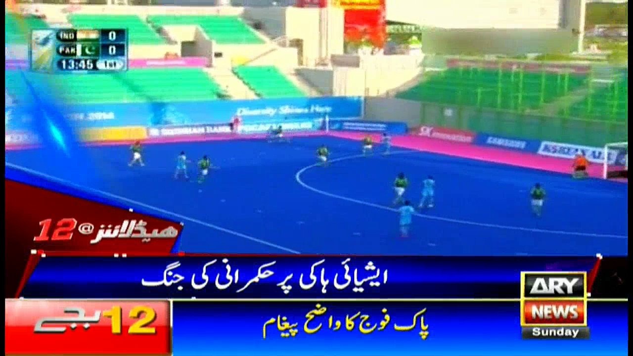 Headlines 0000 15th October 2017