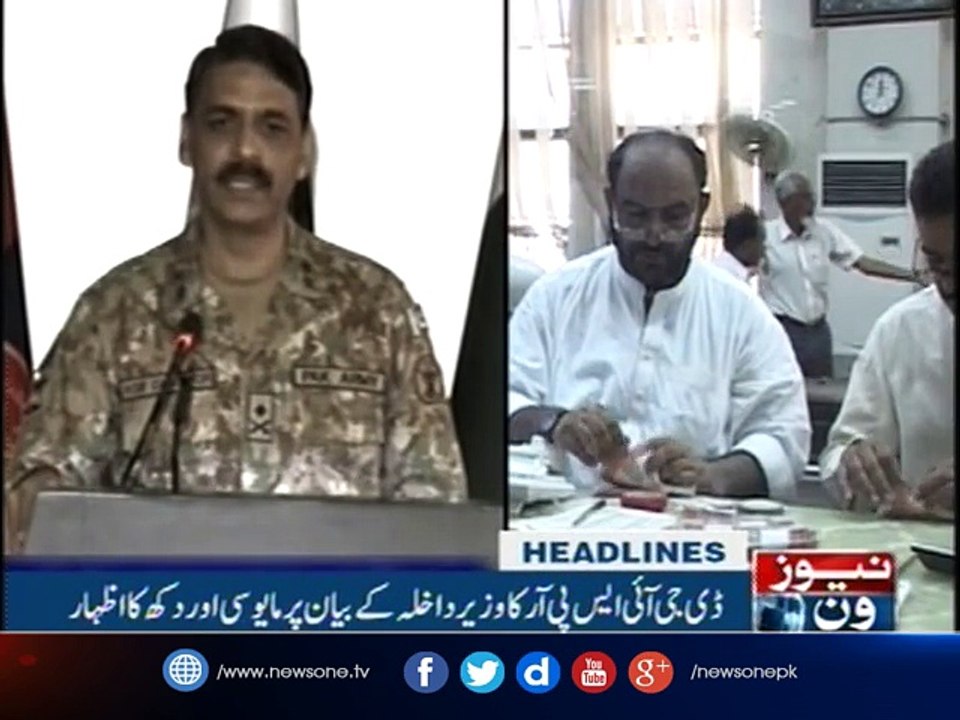 Headlines 1AM | 15-october-2017