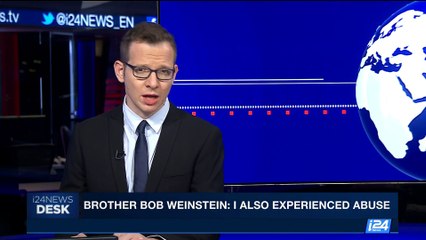 i24NEWS DESK | Brother Bob Weinstein: I also experienced abuse | Saturday, October 14th 2017