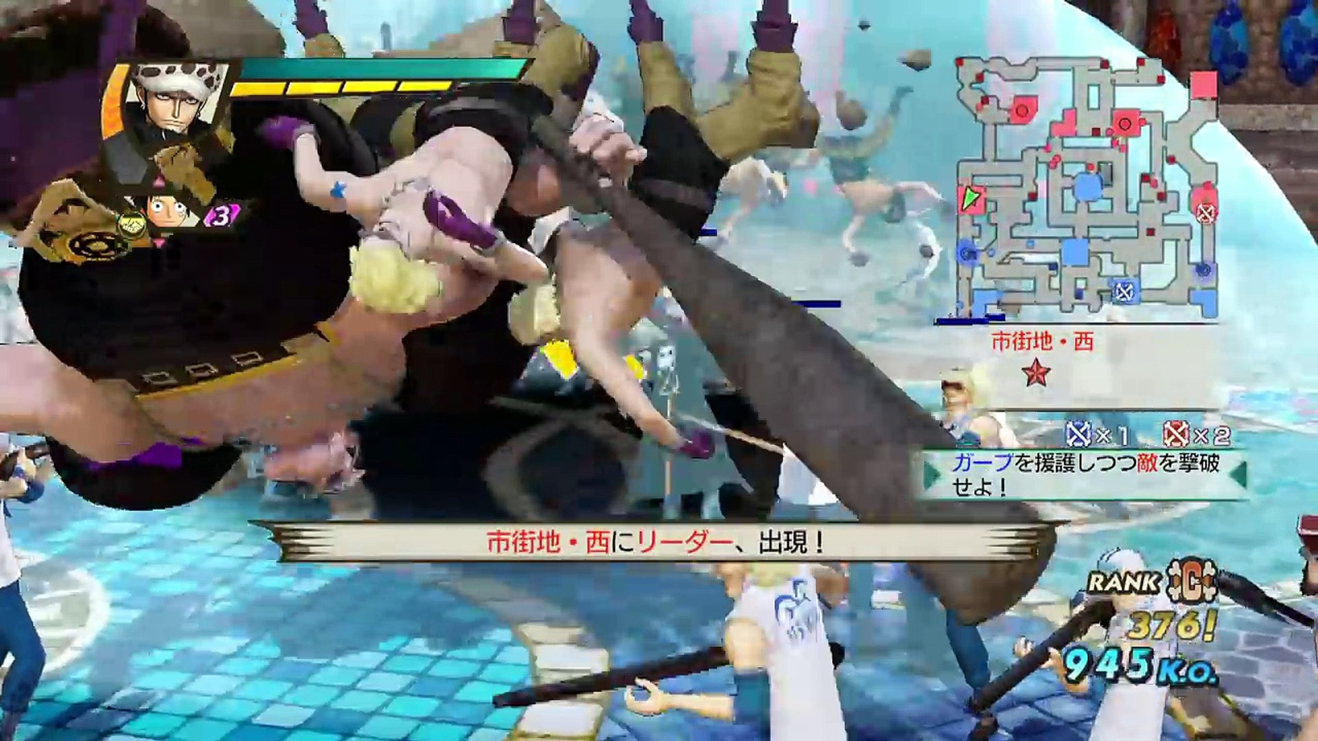 ワンピース海賊無双３ ロー ドレスローザ編コスチューム Video Dailymotion