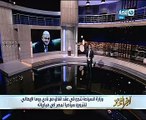 وزير السياحة يكشف: نادى روما سيلعب مباراة ودية بمصر خلال الفترة المقبلة