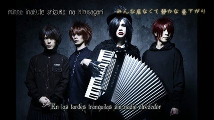 MayDay - PLastic Tree *Sub Español*