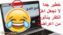 حماية الكام من الاختراق والتجسس او تشغيلها بدون علمك