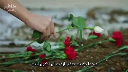مسلسل فضيلة وبناتها 2 اعلان الحلقة 19 مترجم للعربية