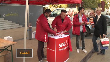 توقعات بفوز اليمين في انتخابات النمسا المبكرة