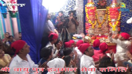 Shri Ram Janki Bethen Hain Mere Seene Me ! श्री वायु पुत्र हनुमान सेवा समिति