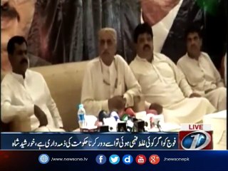 Opposition Leader Khursheed Shah Supported The Pak Army Statement