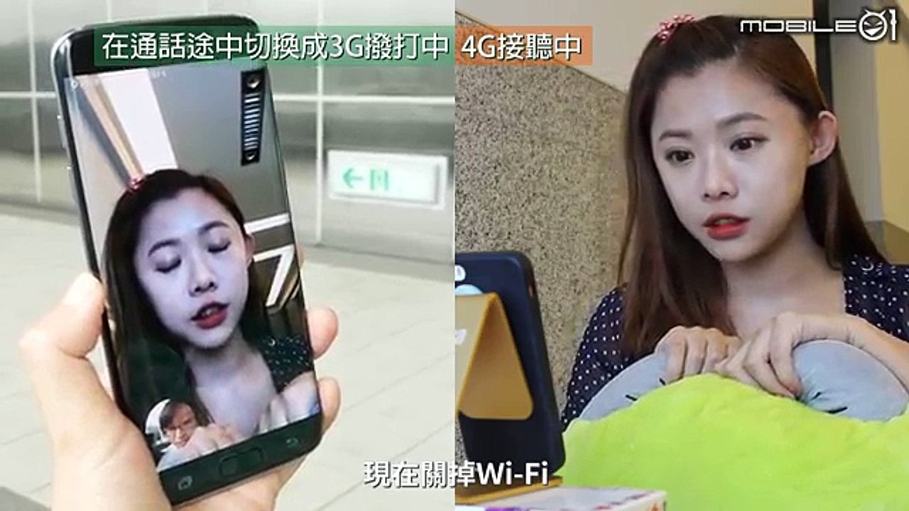 試用Google Duo視訊電話（Google Duo Video call test ）