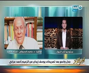 أستاذ تاريخ: يوسف زيدان يعانى من نقص ويبحث عن الشهرة ولا علاقة له بالتاريخ