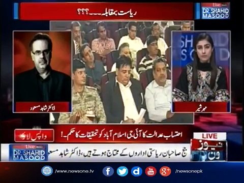 Live with Dr.Shahid Masood | 13-October-2017 | Supreme Court | Ahsan Iqbal | DG ISPR |