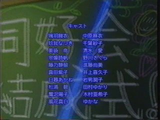 舞-HiME ED(2005年4月)