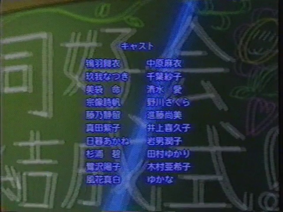 舞-HiME ED(2005年4月)