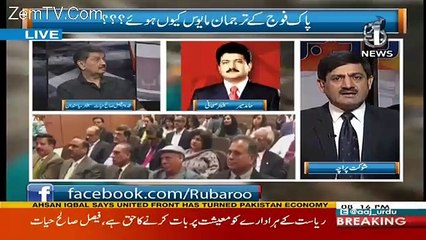 Fouj Ki Mojuda Qayadat Siasi Hukomat Say Mahaz Arai Say Guraiz Karrahi Hai ?? Hamid Mir