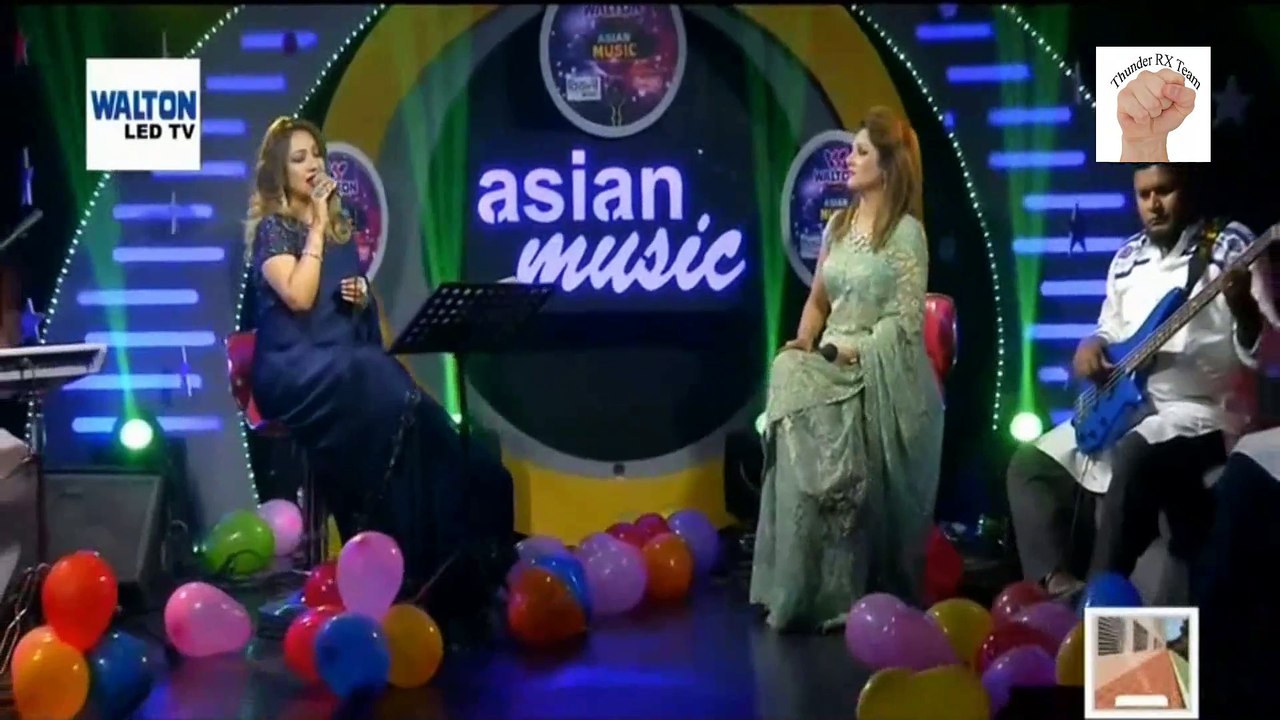 Mete Na Sbadha Bhalobasiya