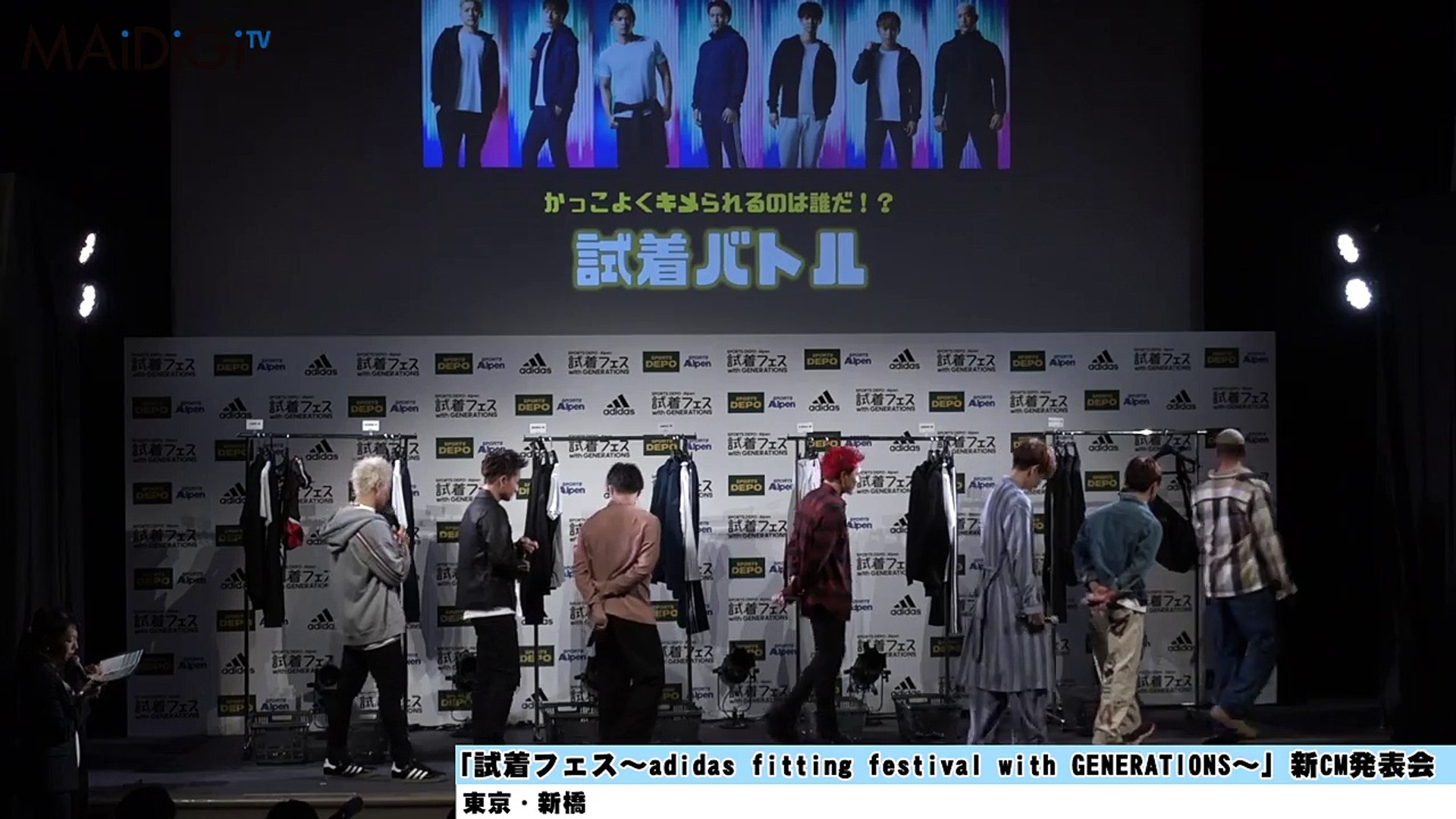 Generationsの生着替えに大歓声 決めポーズは 組み体操 試着フェス Adidas Fitting Festival With Generations 新cm発表イベント2 Video Dailymotion