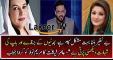 Amir Liaquat Badly Insulting And Taking Class of Maryam Nawaz