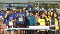 Thousands gather for 2017 Dokdo Marathon in Seoul