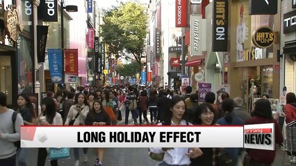 下载视频: S. Korea's long holiday boosted card spending: Data