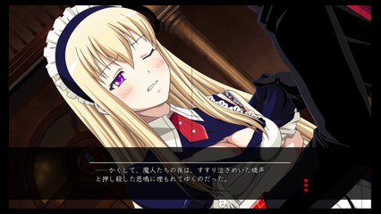 ［PS4］NITROPLUS BLASTERZ　プレイ動画1 セイバー・イグニス／アナザー0～5