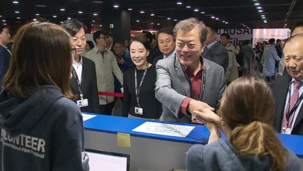문재인 대통령, 부산국제영화제 참석 / YTN