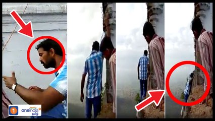 அதிர்ச்சி! 3,000 அடி உயர உச்சியில்  பள்ளத்தாக்கில் விழுந்த இளைஞர்