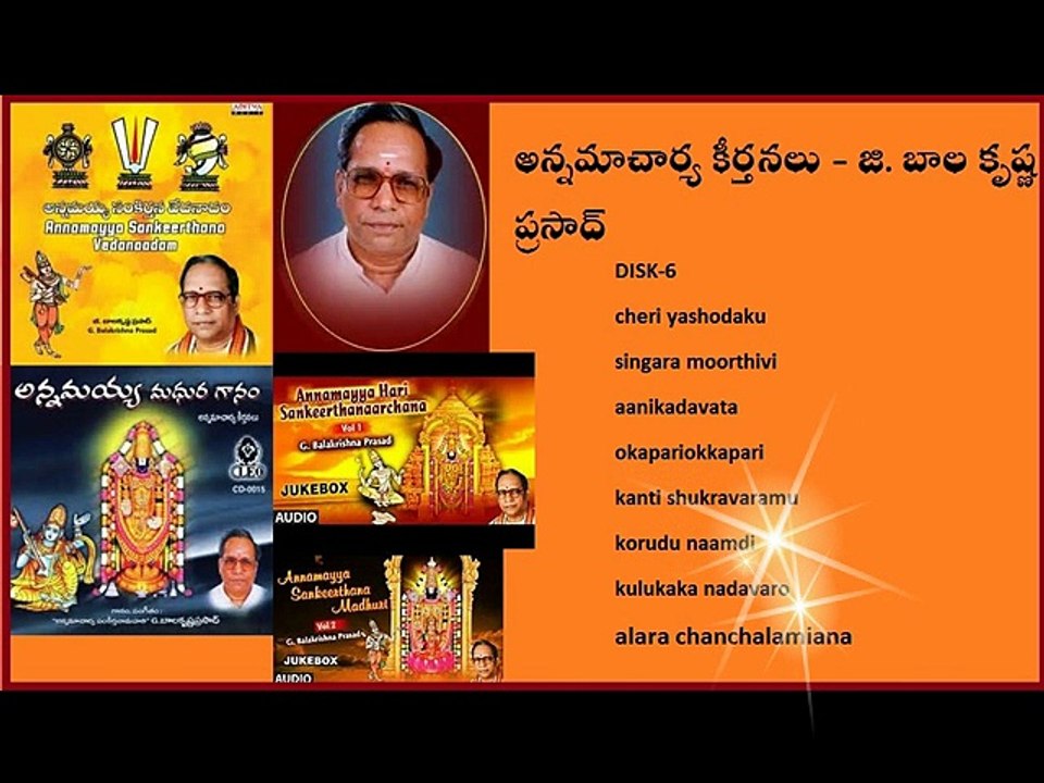 ANNAMACHAYA KIRTANALU__G.BALAKRISHNAPRASAD-DISK-6