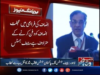 Constitution gives equal rights to every citizen: CJP Nisar