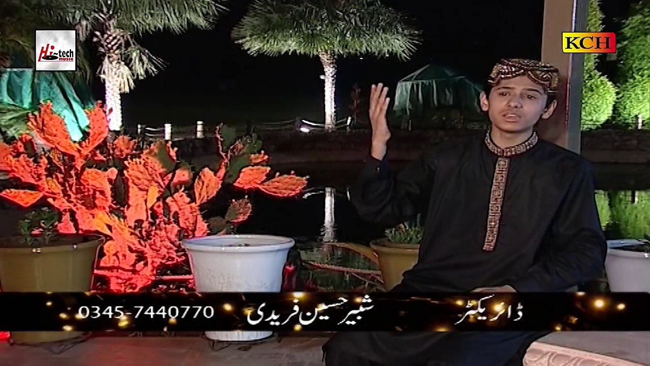 MOST BEAUTIFUL NAAT - MAA DI SHAN - UMAIR ZUBAIR QADRI , 2017 New Naat HD