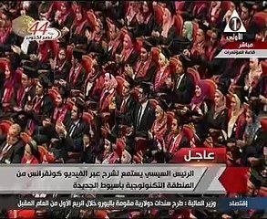 بالفيديو..السيسي يستمع لشرح عبر "فيديو كونفرانس" عن المنطقة التكنولوجية بأسيوط