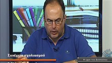 Η Ώρα του δασκάλου No 31
