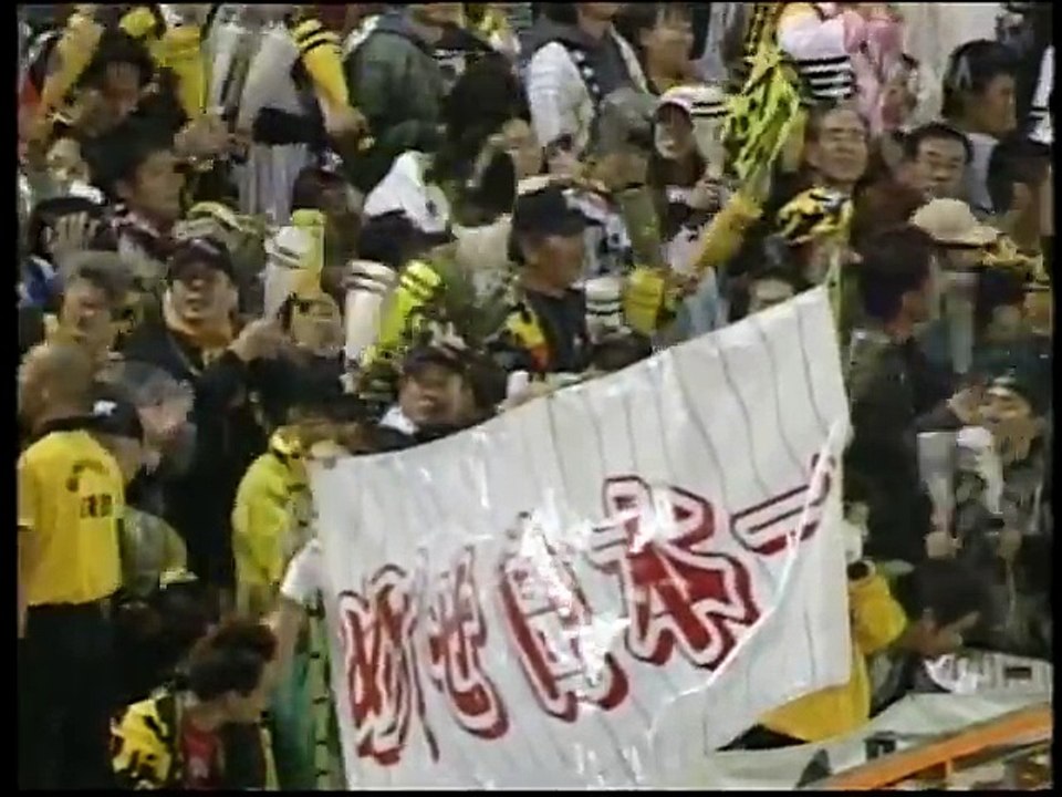 2003日本シリーズ　ダイエー対阪神　第４戦　１０回ウラ～試合終了