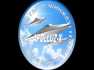 Цаг хугацааны аялагч дүрс бичлэгт буусан нь - 3