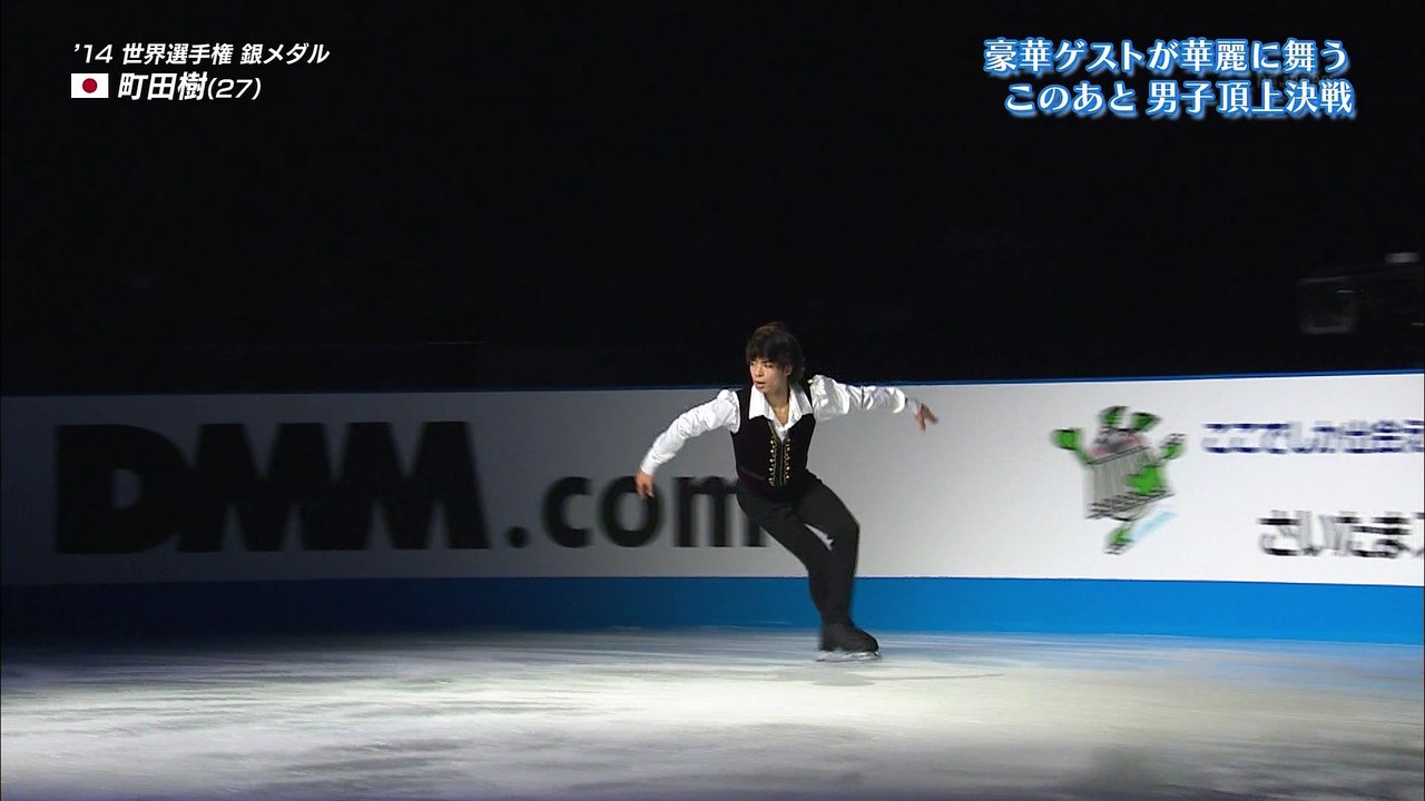 JO2017 町田樹 Don Quixote Gala 2017:Basil's Glory