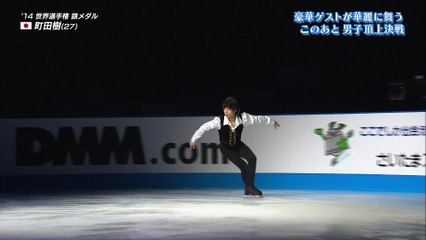 JO2017 町田樹 Don Quixote Gala 2017:Basil's Glory