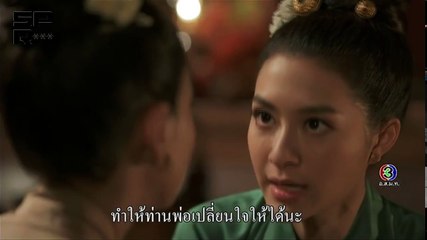 Besdong Cham Sne 7-8