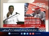 Islamabad: Chairman PTI Imran Khan's addresses workers Convention