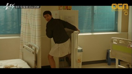 깨어난 ′고아라 첫사랑′ 송승헌! 변해도 너무 변했다?! #까칠 #취미는_문열기