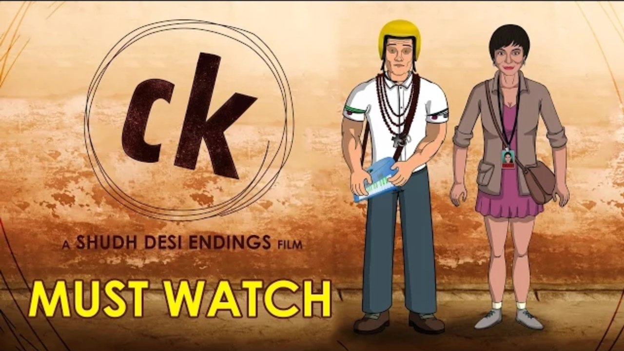 PK Cartoon Movie 2017