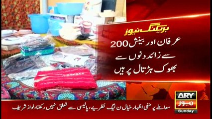 Interesting story of couple in Hyderabad