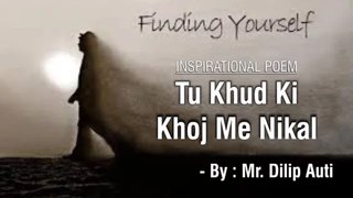 Tu Khud Ki Khoj Me Nikal - Motivational - Inspirational Video (Hindi)