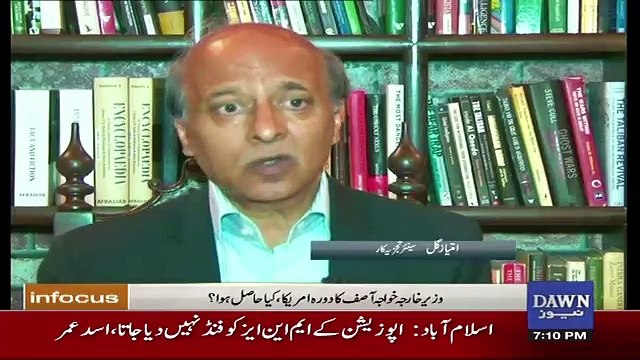 Infocus - 15th Octoer 2017