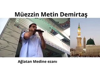 Yanik Medine ezani. Aglatan ezan - Medine ezani - Hafiz Metin Demirtas. Mescidi Nebevi canli ezan. Medine makami ezan. Maqam Bayati. Sheikh Essam Bukhari. Bu ezani dinlemeden gecmeyin...mutlaka izleyin. Medine müezzini Esam Buhari makami. Azan Madinah mp3